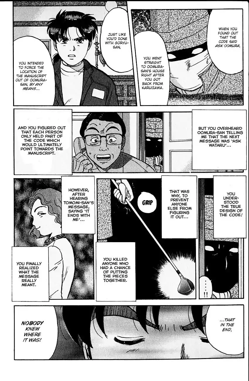 Kindaichi Shounen no Jikenbo Chapter 104 9